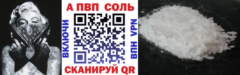 Купить наркотик аптеки Бердск Кокаин АМФ СОЛЬ Героин ГАШИШ Меф Бошки Шишки