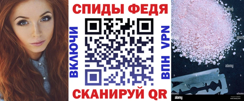 Amphetamine Розовый  Бердск 