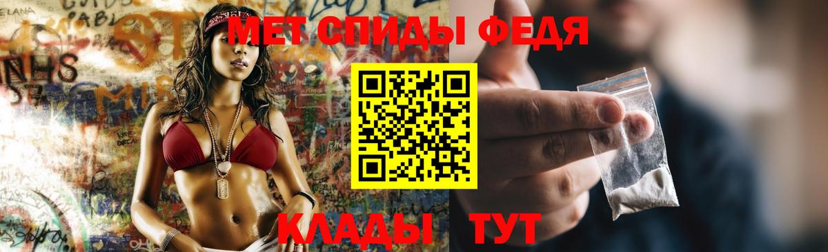 Бердск  Амфетамин Premium  АМФЕТАМИН  МЕГА как зайти  Вход с VPN 