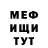 БУТИРАТ GHB jah z