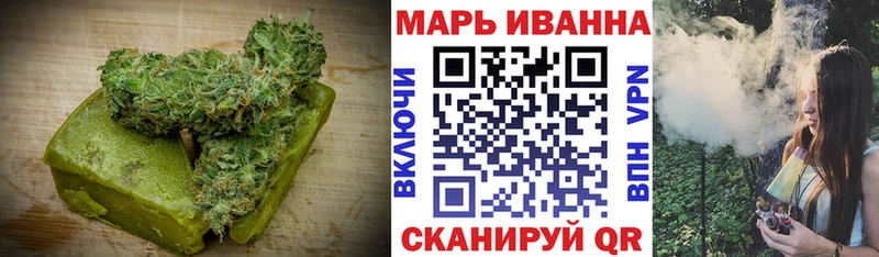 Еда ТГК марихуана  Бердск 
