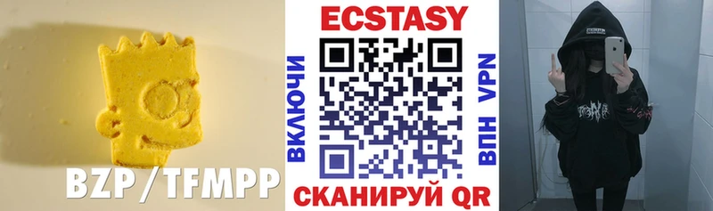 ОМГ ОМГ ONION  Бердск  Ecstasy круглые  дарнет шоп 