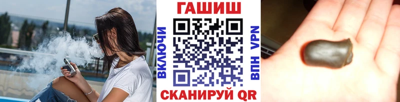 ГАШ индика сатива Бердск