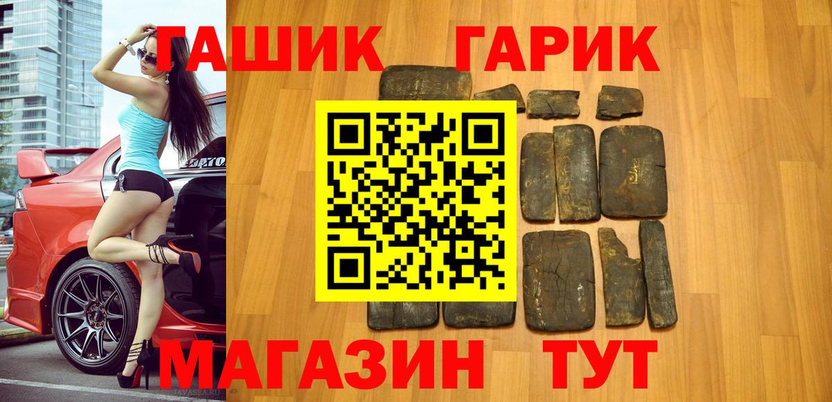 МЕФ кристаллы  МЕТ  Бердск  Вход с VPN  ТГК  Гашиш  Марихуана  КОКАИН  Канабис 