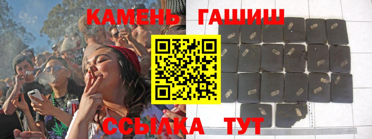 Бердск  Гашиш индика сатива  Вход с VPN  Гашиш убойный 