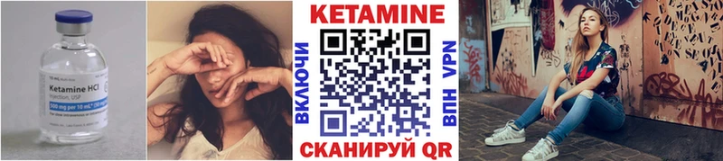 КЕТАМИН ketamine  площадка состав  Бердск 
