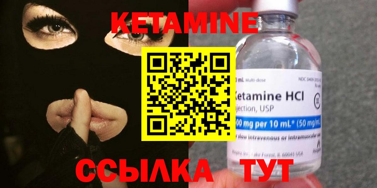 Кетамин ketamine  Вход с VPN  Бердск  kraken онион  Кетамин ketamine 