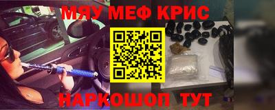 скорость Нальчик