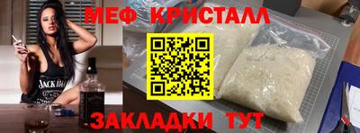 амфетамин Нарткала