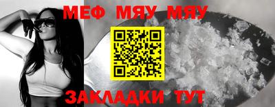 трава Моздок