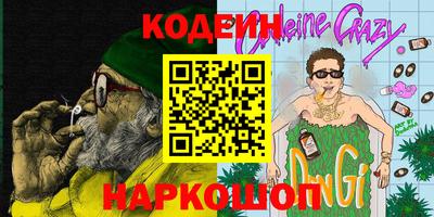 трава Моздок