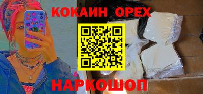 амфетамин Нарткала