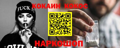 трава Моздок