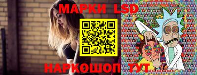 трава Моздок