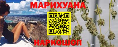 трава Моздок