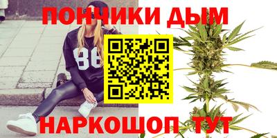 кокаин Дмитров