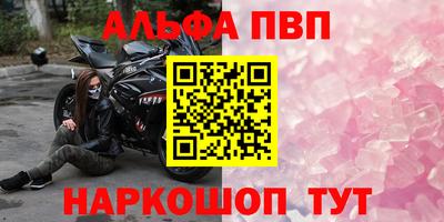 амфетамин Нарткала