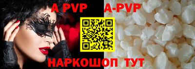 трава Моздок