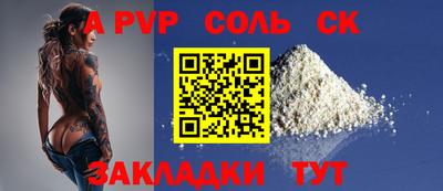 a pvp Можга