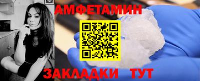 трава Моздок