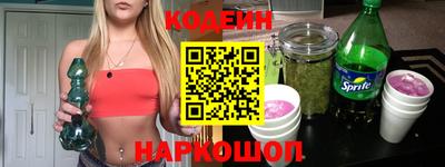 трава Моздок