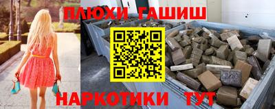 трава Моздок