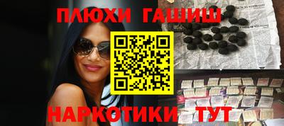 дистиллят марихуана Долгопрудный