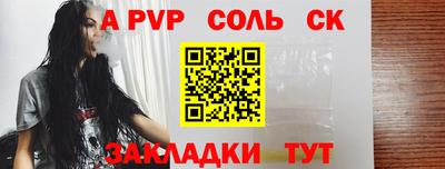 apvp Наро-Фоминск