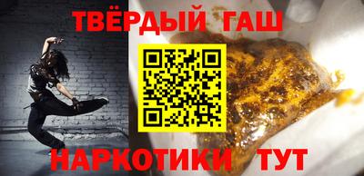 а пвп мука Гусь-Хрустальный