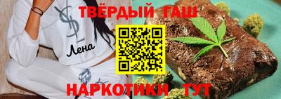 трава Моздок