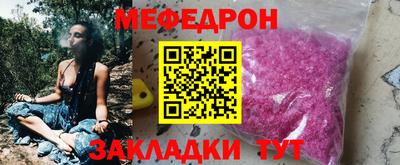трава Моздок