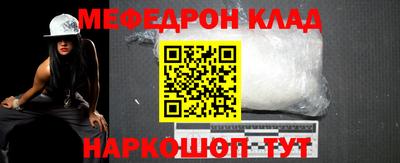 трава Моздок