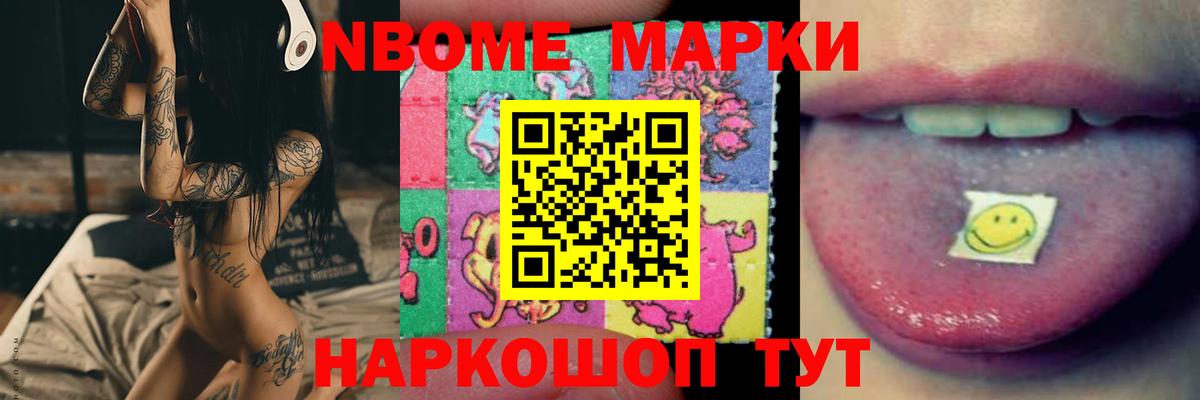 Лсд 25 экстази ecstasy  ЛСД экстази кислота  Бердск  Вход с VPN 