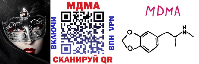 МДМА VHQ  Бердск 