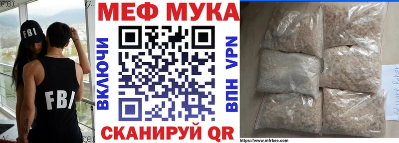 мориарти как зайти  Бердск  МЕФ мяу мяу  закладки 