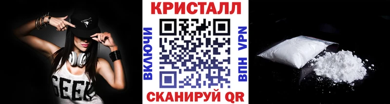 Метамфетамин пудра  Бердск 