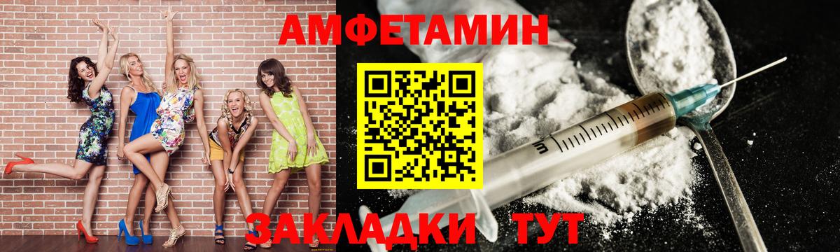 Бердск  Метамфетамин  Метамфетамин пудра  Вход с VPN  Метамфетамин пудра 