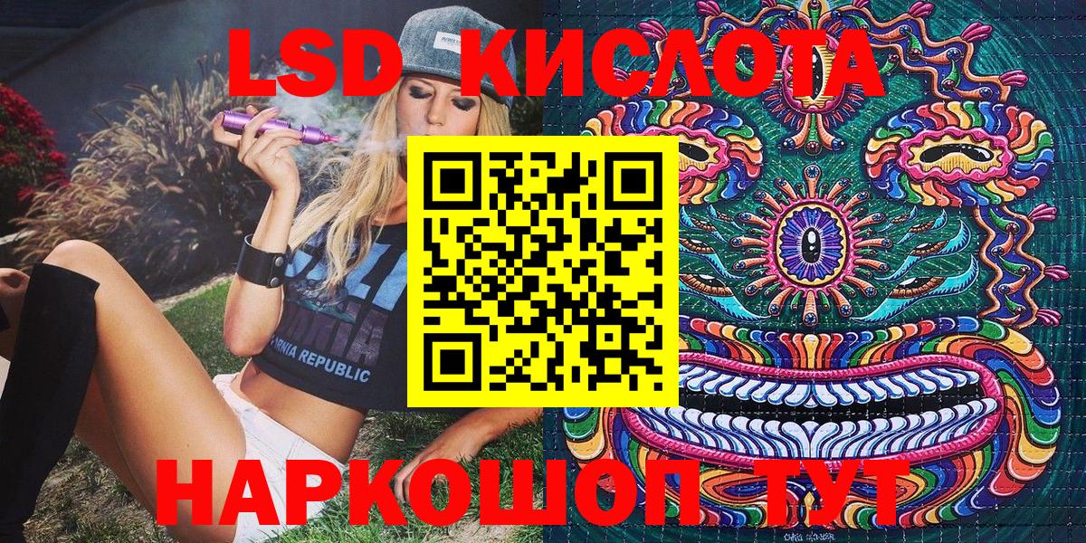 Марки NBOMe 1500мкг  Марки NBOMe 1500мкг  Бердск  Вход с VPN 