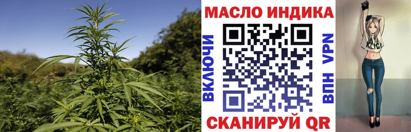 Дистиллят ТГК вейп  Бердск 