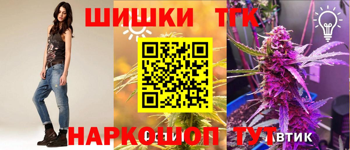 Каннабис конопля  Каннабис VHQ  Бердск  Вход с VPN  Конопля семена 