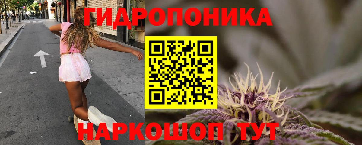 МАРИХУАНА Bruce Banner Бердск